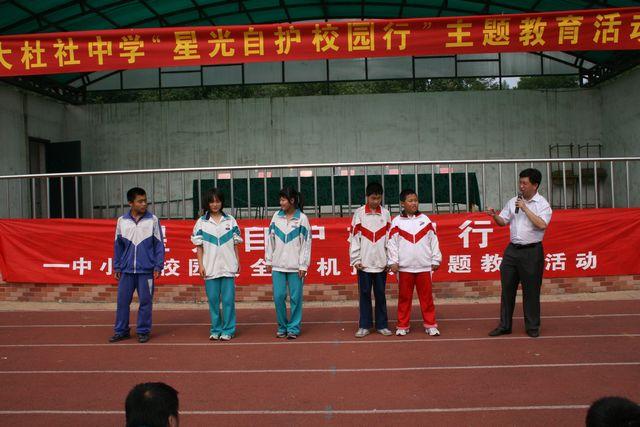 北京市通州区大杜社中学照片1