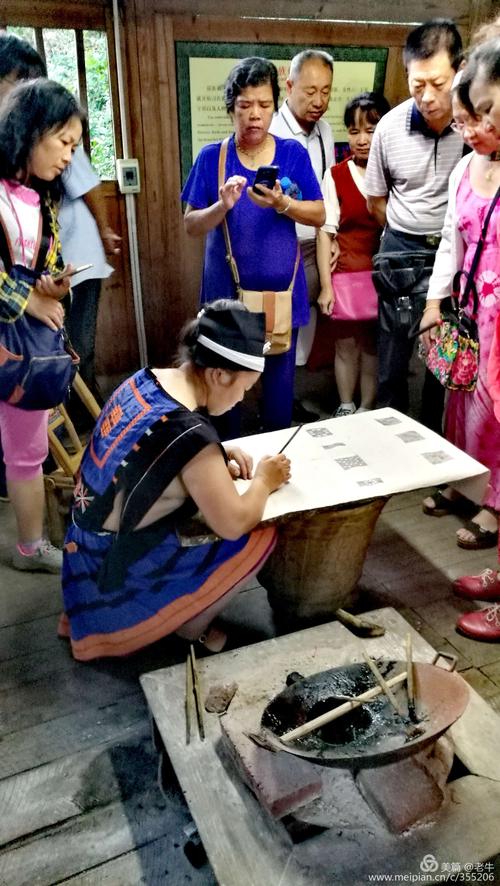 两片瑶葡萄山