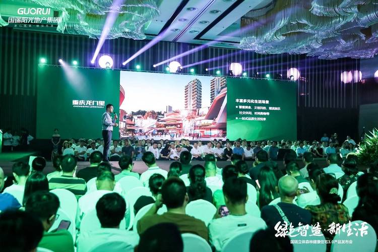 国瑞阳光多盘齐发,健康住宅3.0产品引领人居风潮