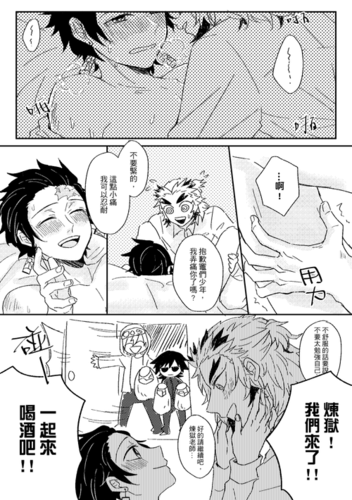 一点点背后注意的学园炼炭 想看.