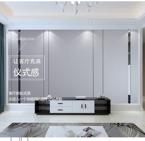 电视背景墙扣板 竹木纤维护墙板北欧快装卧室客厅简约