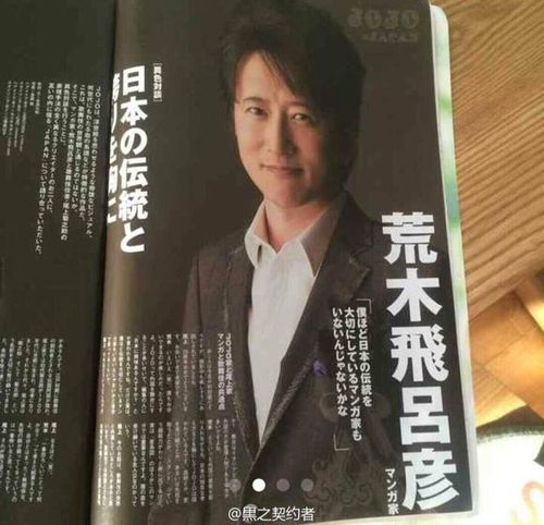 吴京就是个长不大的娃娃脸,竟然有人说他像荒木飞吕彦