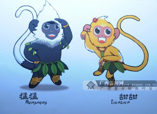 第七届广西园林园艺博览会吉祥物以白头叶猴为原型.