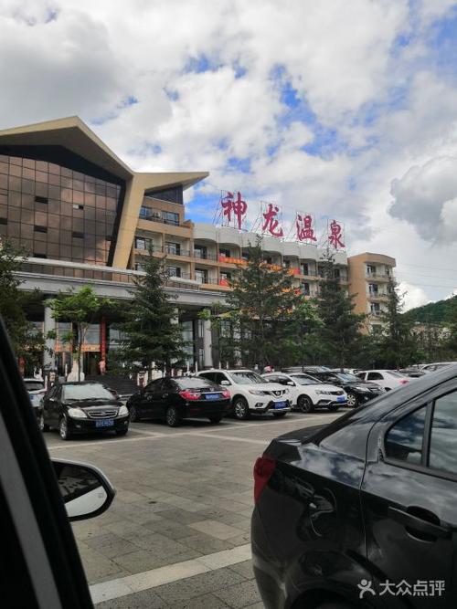 雁鸣湖神龙温泉度假村图片 - 第79张