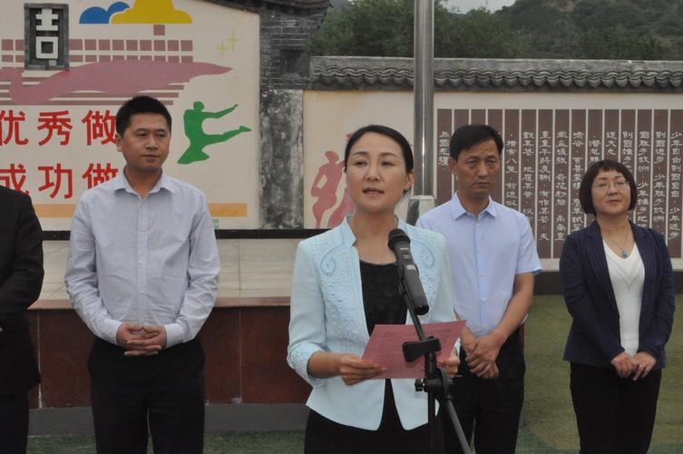 丹凤县县委书记郑晓燕