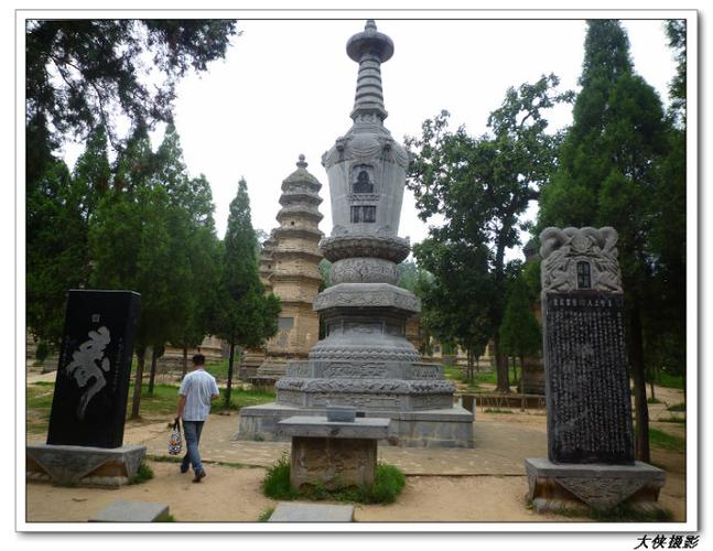 天地之中之少林寺塔林(照片)