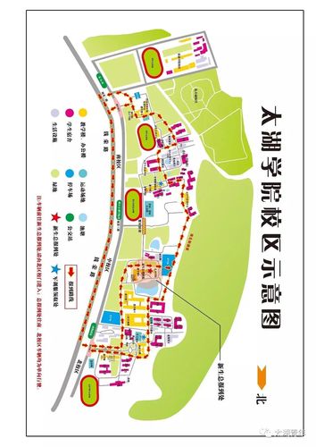 贴心人,知心人,引路人! 共青团无锡太湖学院委员会 2017.