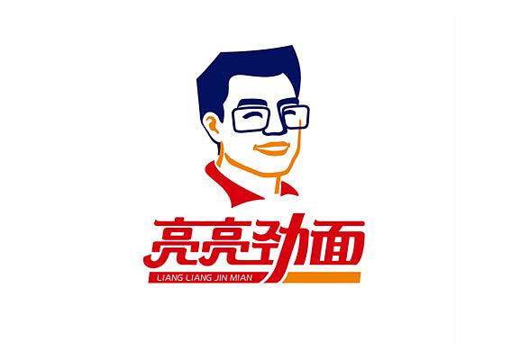 面馆标志logo设计,面馆加盟连锁店设计,济南亮亮劲面连锁店设计,餐饮
