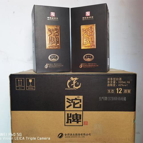 沱牌金五号窖藏浓香型白酒52度白酒 聚会送礼沱牌9n白酒批发