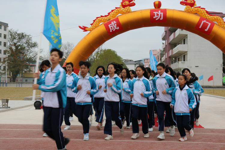 青春扬帆 梦想启航——营前中学2021届中考200天誓师大会