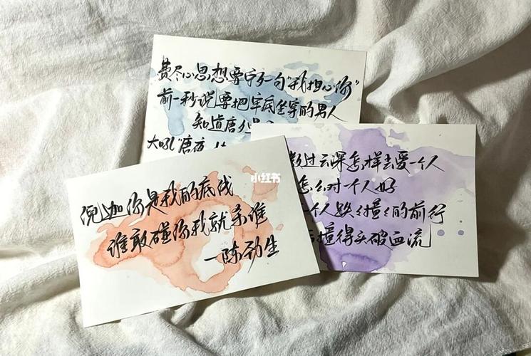 快进来看染卡!_手写_小说_陈劲生_文化_书法