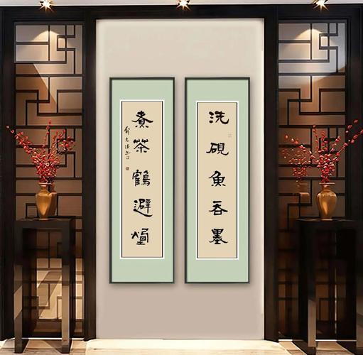 墨香茶韵:闲暇时光的雅致对联