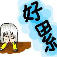 表示自己很累的图片 我是真心累文字图片_微信头像