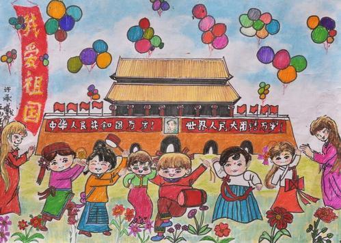 庆国庆儿童画手抄报 儿童庆国庆手抄报