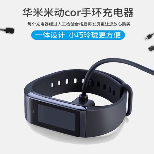 共481 件小米手环充电器相关商品