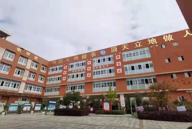 《贵州教育》2021新春贺岁——清镇市第一实验小学