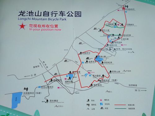 龙池山自行车公园
