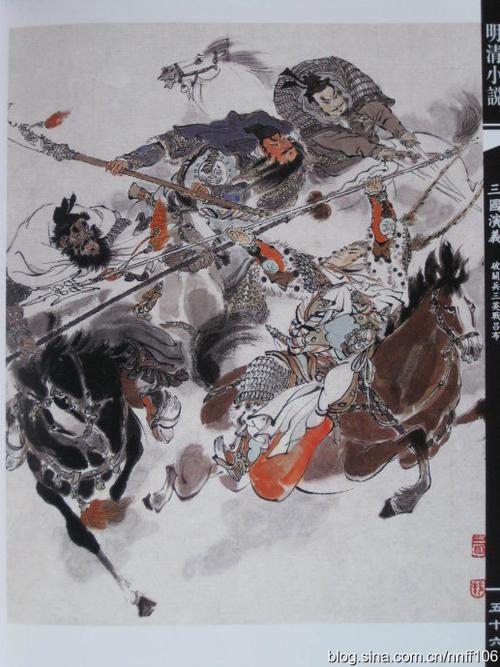 戴敦邦画三国之三国演义彩绘插图