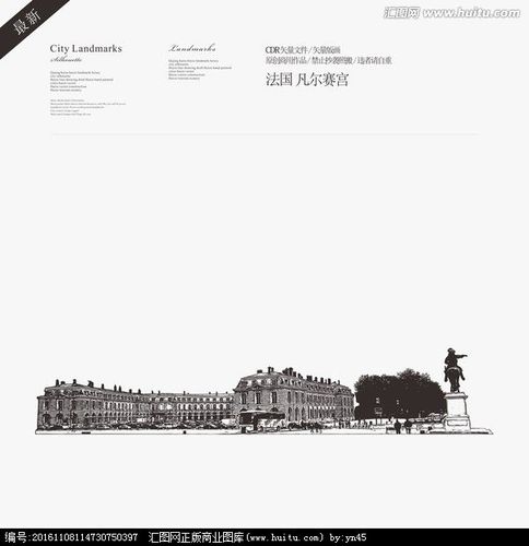 凡尔赛宫版画矢量版画手绘线描稿城市建筑城市标志性建筑城市地标建筑