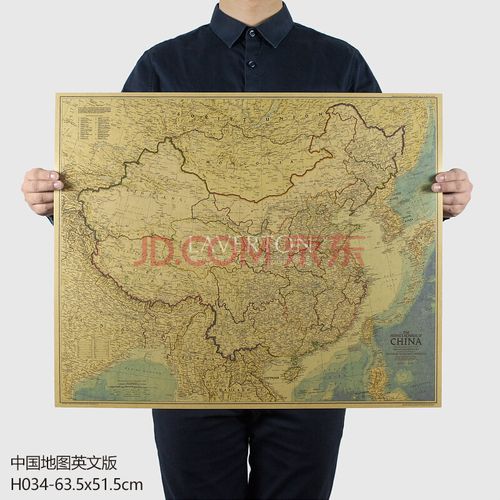卡其色 中国地图英文 复古牛皮纸材质
