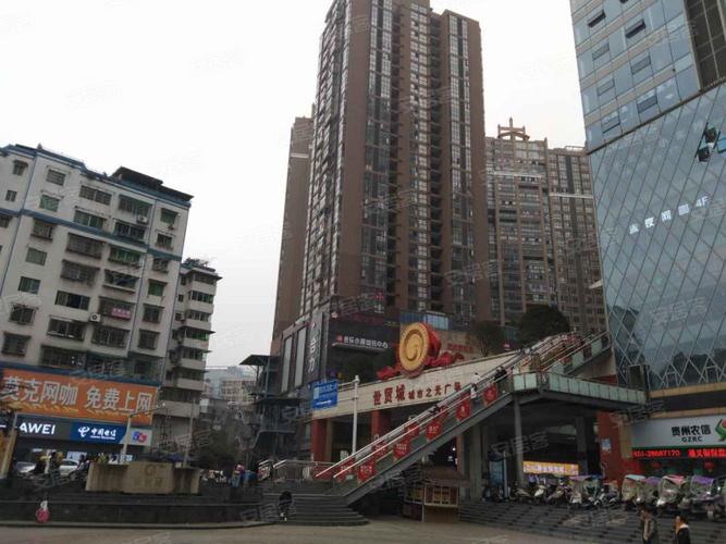 世茂城,昆明路-遵义世茂城二手房,租房,房价-遵义安居客