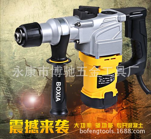 批发供应电锤三功能hammer电锤电锤 32mmhammer电锤