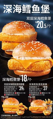 肯德基『深海鳕鱼堡』上新!9.9元尝鲜,就2周!