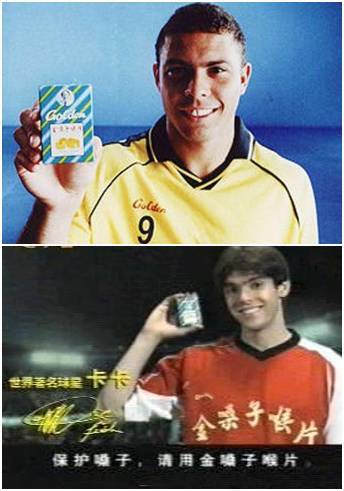 脑海里不由自主地回放那句洗脑广告词: "保护嗓子,请用金嗓子喉片