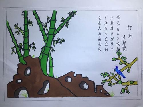 诗如画,景如歌----东康新教育初二13班创意古诗佳作展示(二)