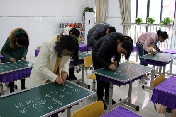 教师基本功比赛现场