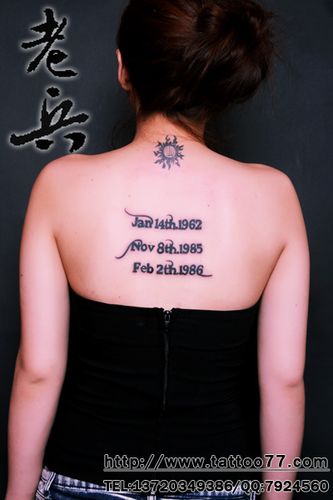 文字纹身作品