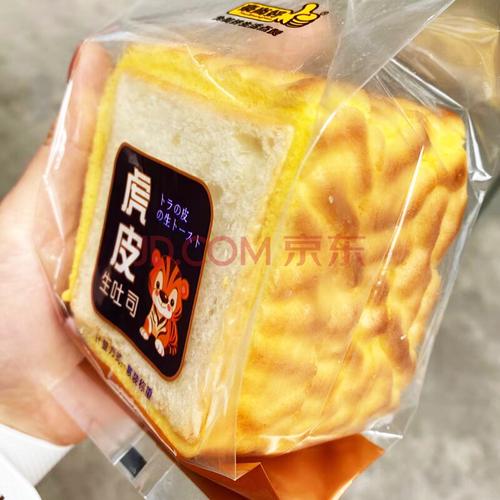 虎皮生吐司蛋糕宿舍零食小吃面包整箱健康早餐办公室解馋休闲食品