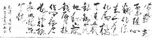 "致敬"抗疫"英雄——人民艺术家在行动"之李远山书法作品