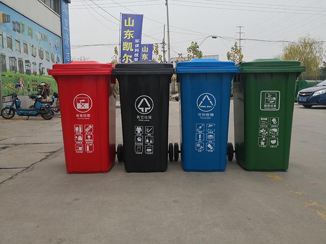 垃圾桶的四种不同颜色分别代表什么意思