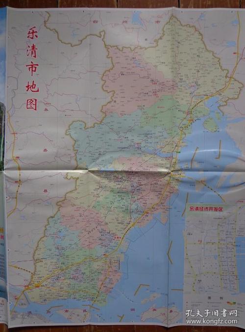2开 乐清市地图(附村委地名索引表) 乐清市城区图 乐清经济开发区街道