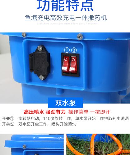 小龙虾塘鱼塘虾塘蟹塘专用撒药机洒药鱼塘洒药喷药一体机水产养殖
