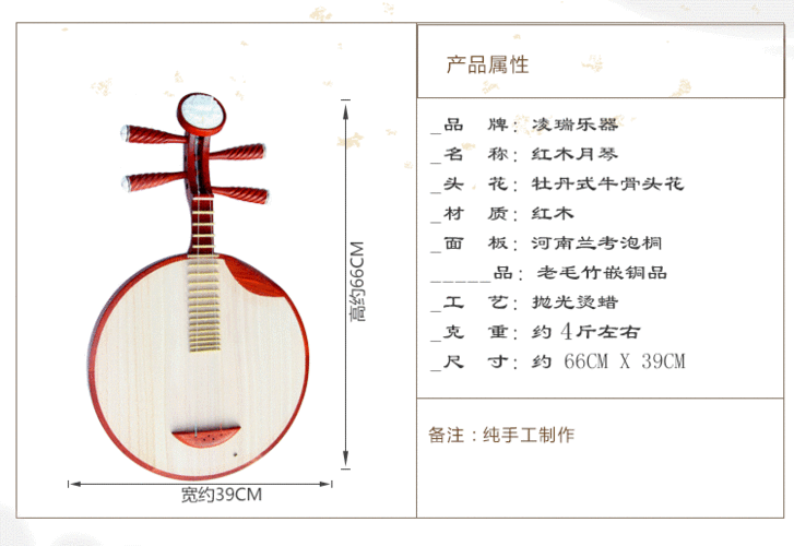 月琴红木月琴红花梨木骨花铜品缺口西皮二黄京剧月琴配件齐全正品