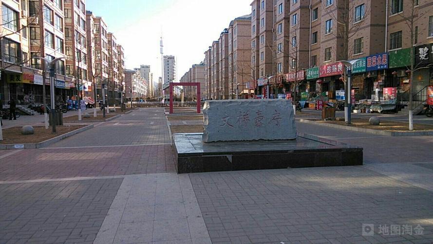 文祥社区地名网_辽宁省朝阳市双塔区龙山街道文祥社区资料简介