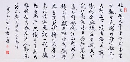 真迹 三尺书法作品字画 程文哲先生新款横幅行书毛笔《沁园春》雪
