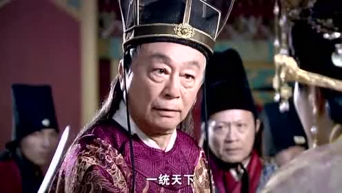 九千岁带兵要杀皇上造反,没想到皇上的人比他还多,这下惨了