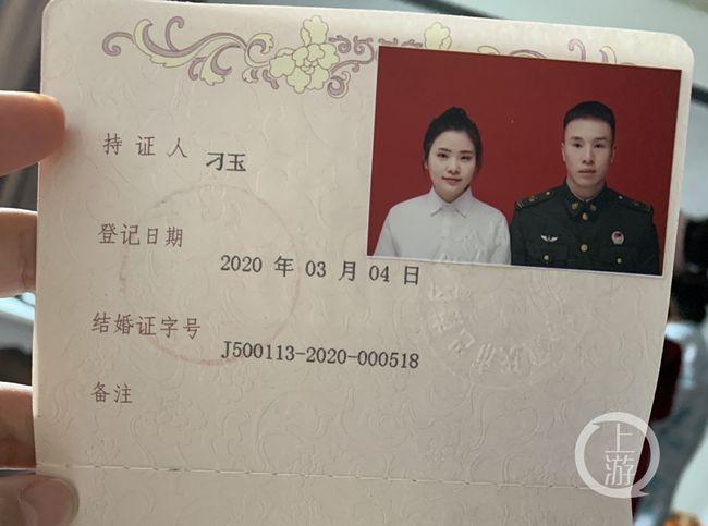 那天,黄远坪穿着军装,有些紧张地拍了结婚登记照,如愿以偿迎娶了美丽