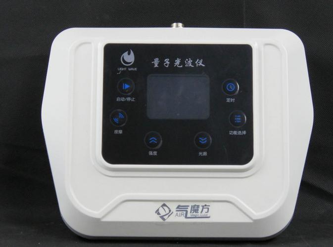 量子光波治疗仪 全身光波共振扫描 量子光波仪 养生保健