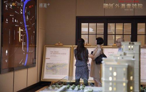 邀请台湾礼仪造型师融创外滩壹号院 共造优雅的你