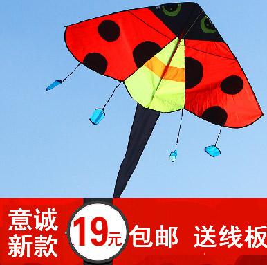 意诚风筝