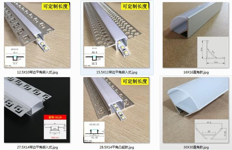 可定制led无边框线条灯预埋阴阳角铝合金灯槽线性暗藏