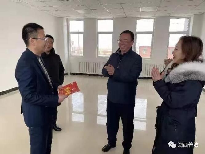 田旭副州长一行看望慰问茫崖市两镇基层司法所