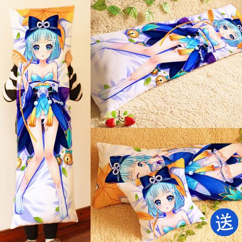 阴阳师抱枕动漫长方形枕头莹草大天狗枕头双面含枕芯定制生日礼物