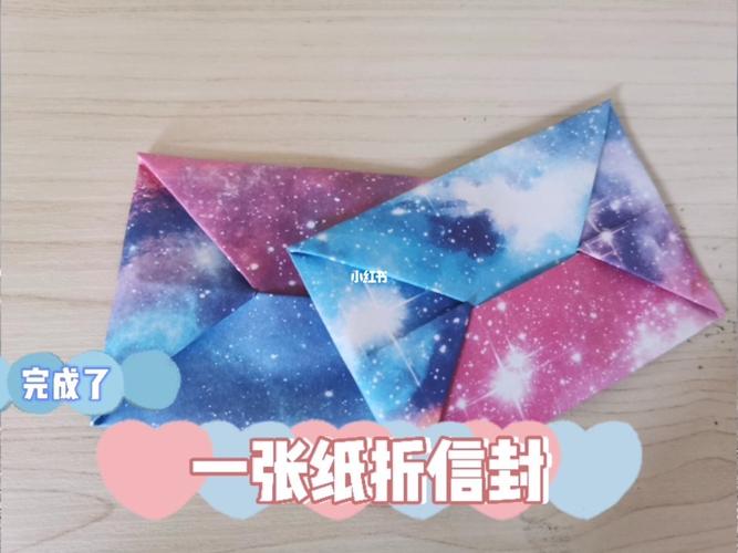 用一张纸折星空信封70_星空_兴趣爱好_手工