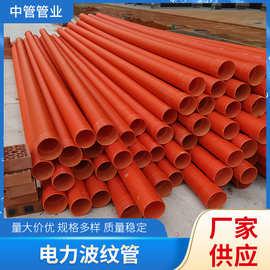 广西pvc电缆管