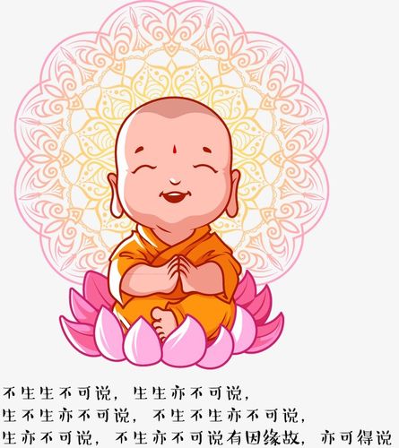 小和尚卡通佛像